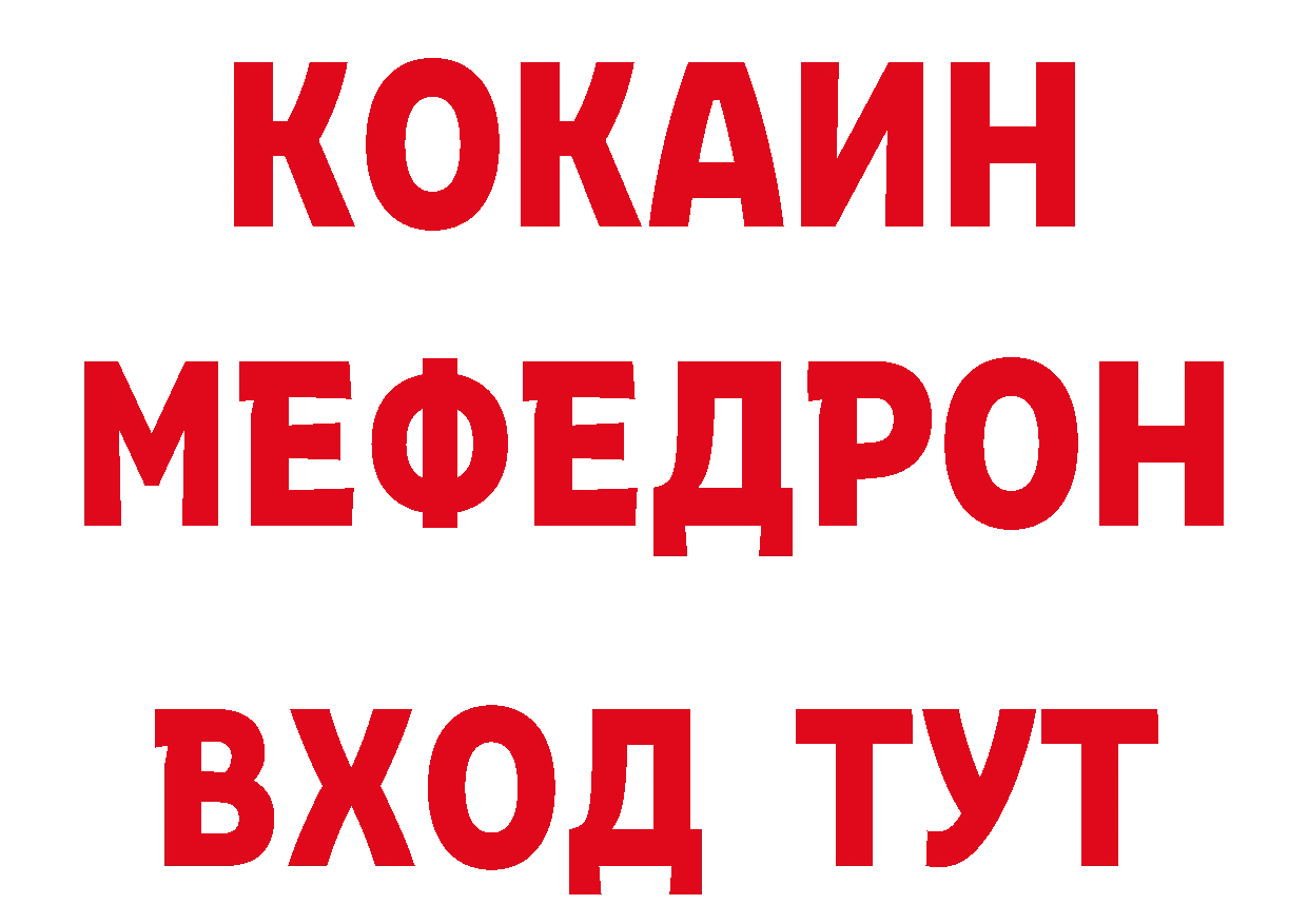 Где можно купить наркотики?  наркотические препараты Городовиковск