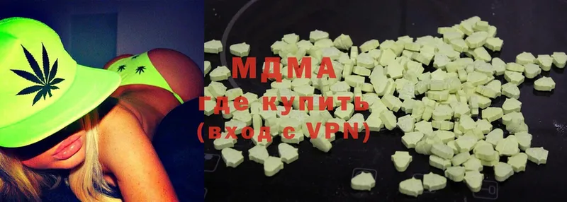 сколько стоит  Городовиковск  MDMA VHQ 